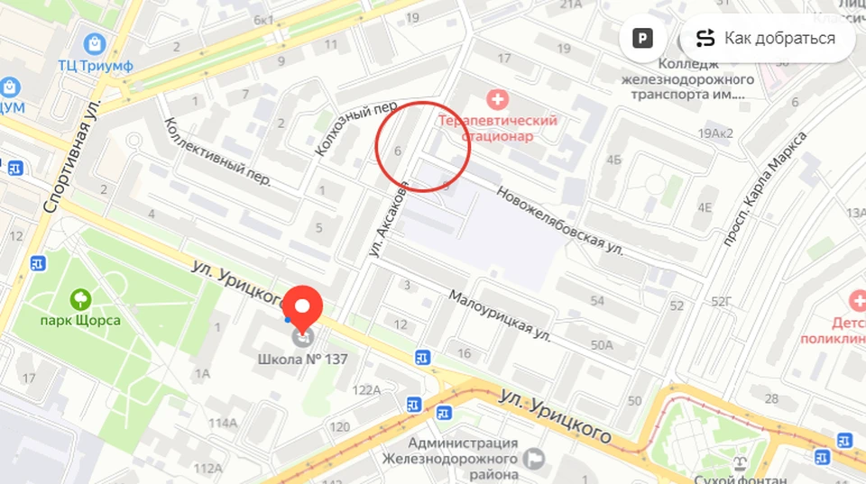 Через этот перекресток проходит маршрут учеников школы №137 Фото: Яндекс.Карты