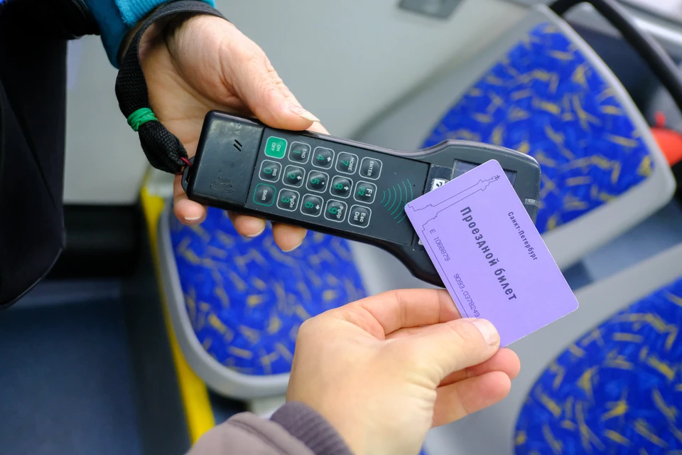 ЗакС Петербурга отменил право льготникам оформлять несколько проездных билетов