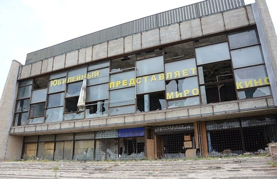 С 2006 года, как кинотеатр перешел в частные руки, здание не эксплуатируется и разрушается.
