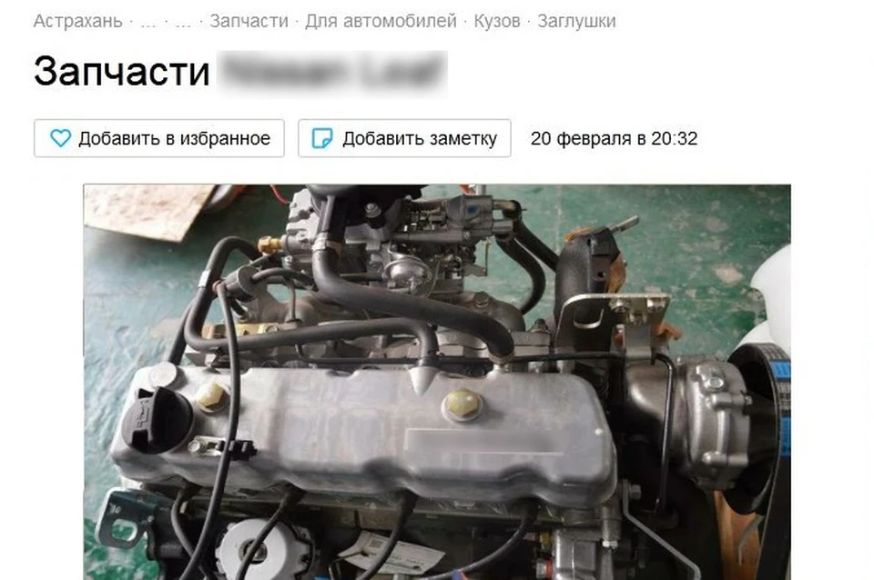 Автолюбитель из Ставрополья едва не лишился денег из-за астраханского мошенника