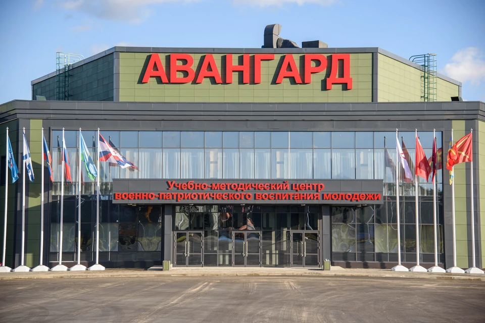 Подобные центры для молодежи появятся еще в 37 городах России. Пресс-служба "Авангард"