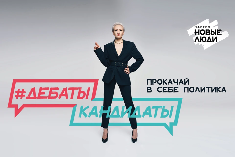 Свои заявки на участие подали кандидаты из 70 регионов страны.