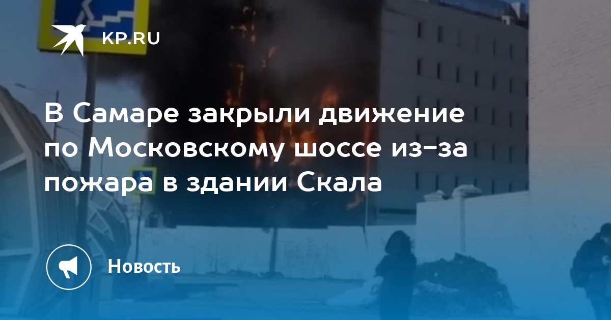 «Глобус» сдвинут: В Тольятти хотят убрать пост ГИБДД с ГЭС | сыромять.рф - Новости Тольятти