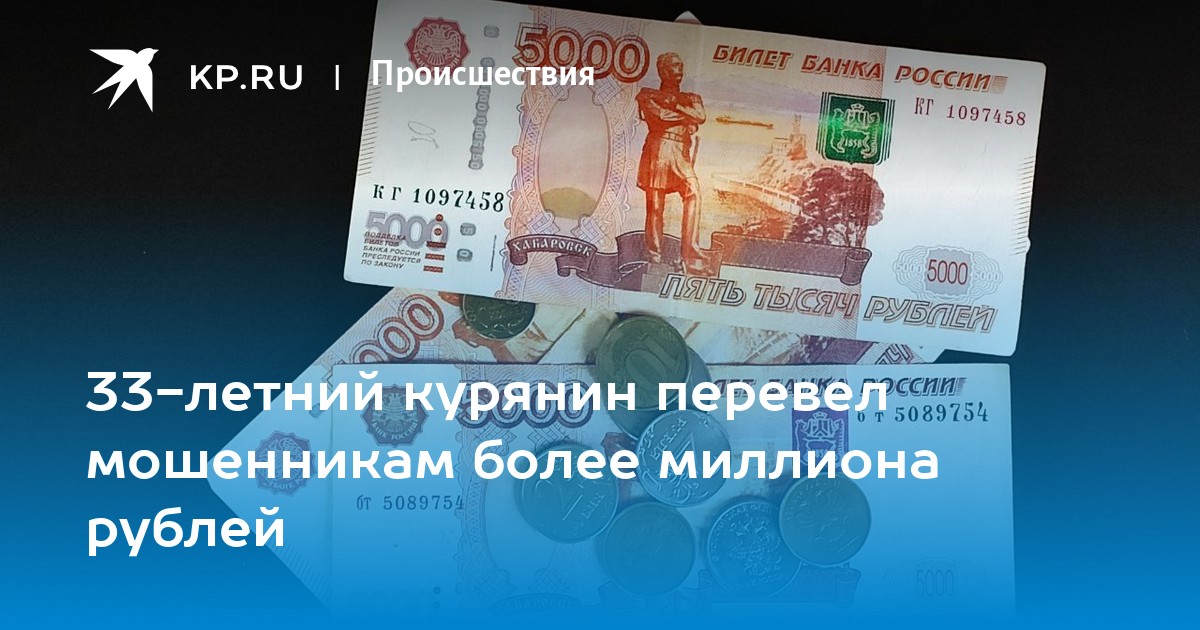 Ндфл свыше 5 млн в 2025 году