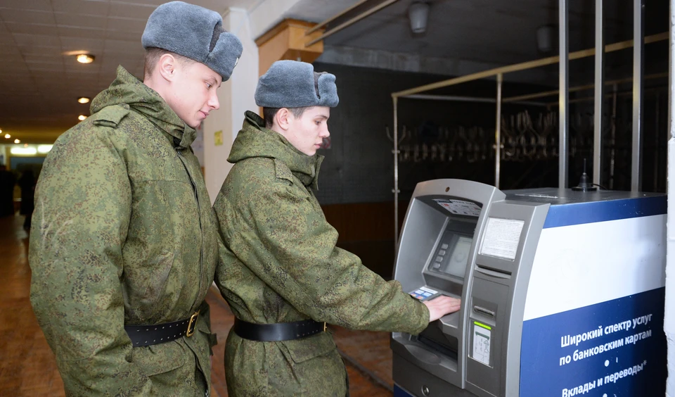 Карта выпускается только для Министерства обороны РФ, его подведомственных организаций и силовых структур России.