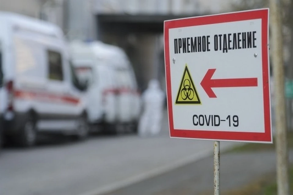 На госпитализации находятся 290 ковид-положительных пациентов