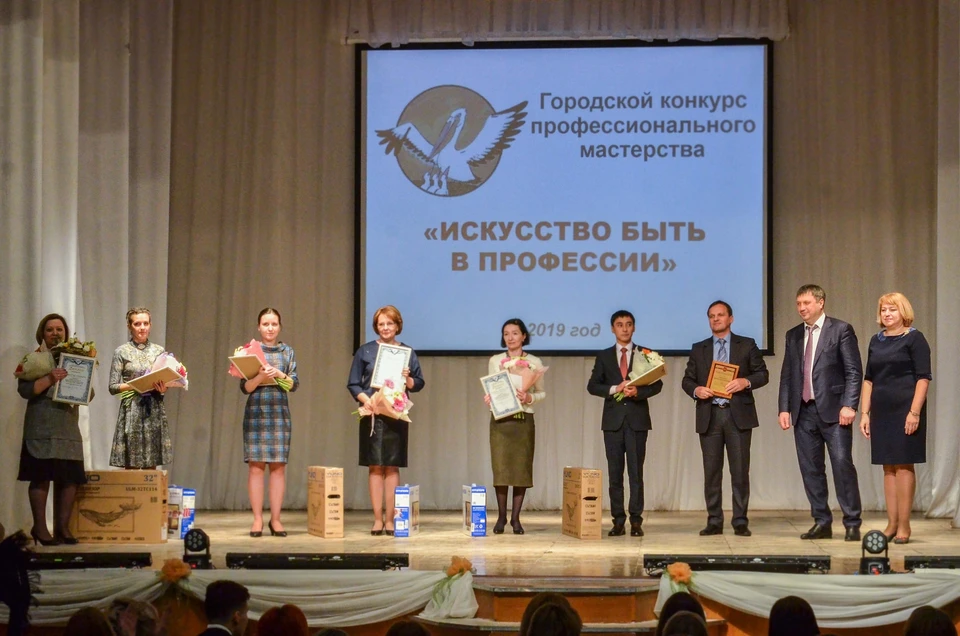 Ежегодный конкурс "Искусство быть в профессии" подходит к концу в Дзержинске. ФОТО: администрация г. Дзержинска