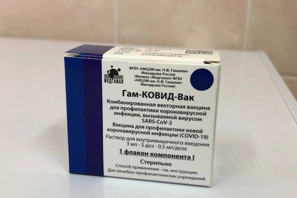 В Брянской области прививку от коронавируса препаратом "Спутник V"сделали 60 743 жителя.