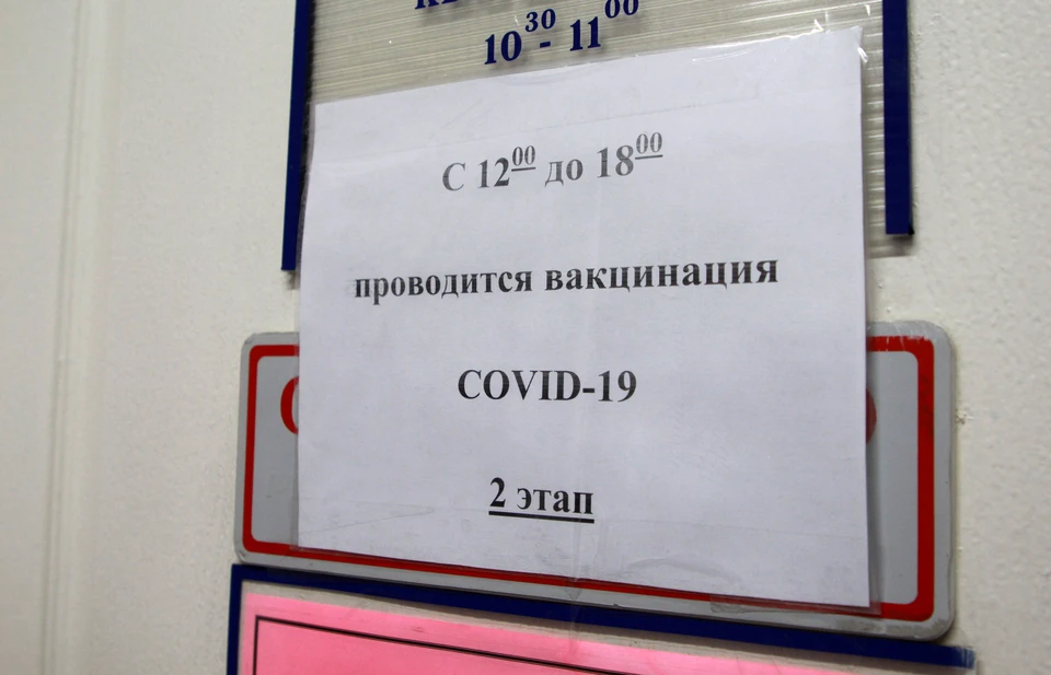 По последним данным, уже более 113 тысяч жителей региона привились