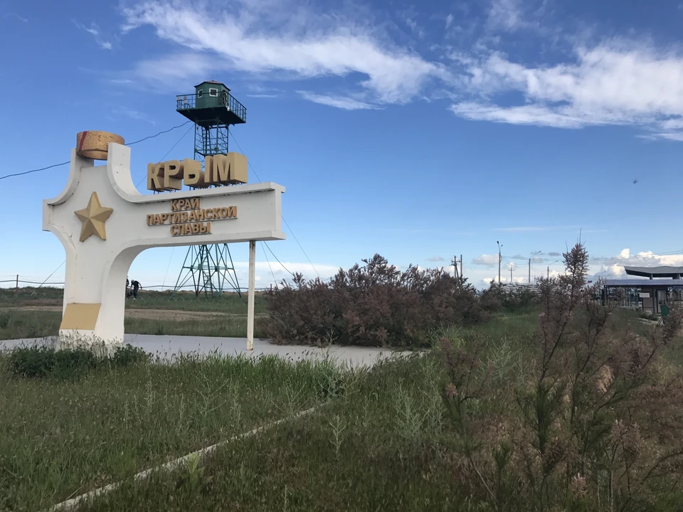 Поток через границу в Крым увеличился. Фото: погранслужба ФСБ