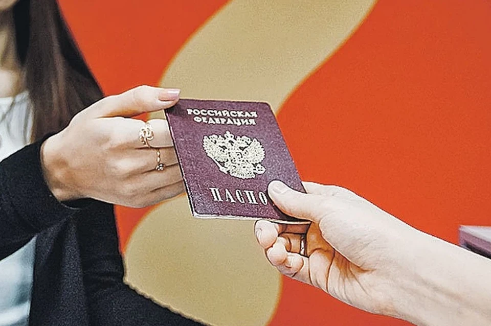 МВД подготовило проект об изменении последней страницы паспорта РФ