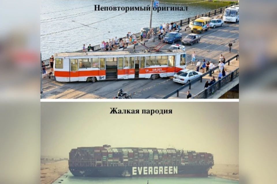 Что здесь есть неповторимый оригинал, вполне очевидно, считает автор забавного мема. Фото: соцсети