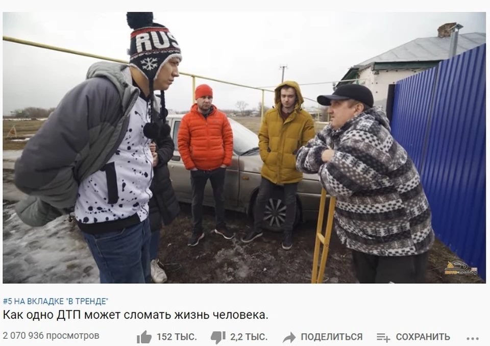 Стоп-кадр видеоролика.