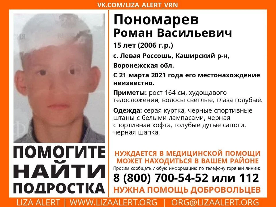 Быть может, вы его видели?