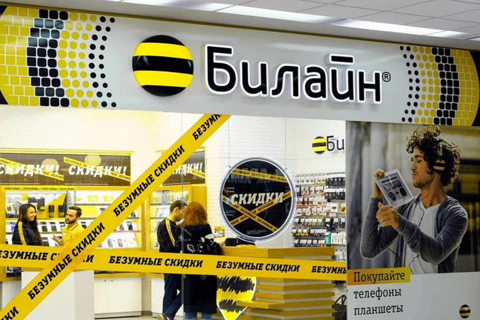 Билайн и «АльфаСтрахование» запустили ДМС для мигрантов за 100 рублей в месяц.