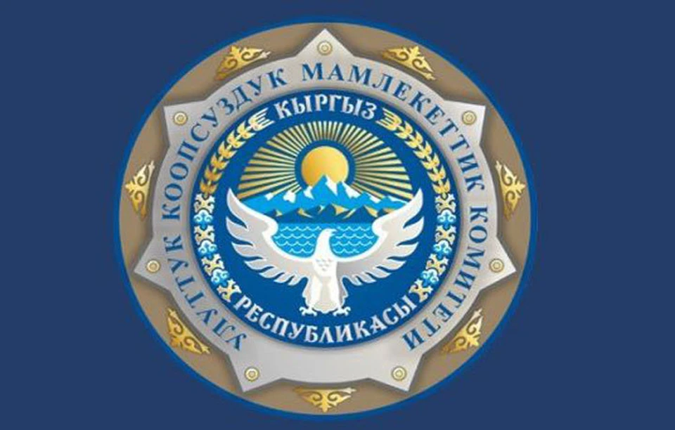 В ГКНБ прокомментировали уголовное дело в отношении Жалила Атамбаева.