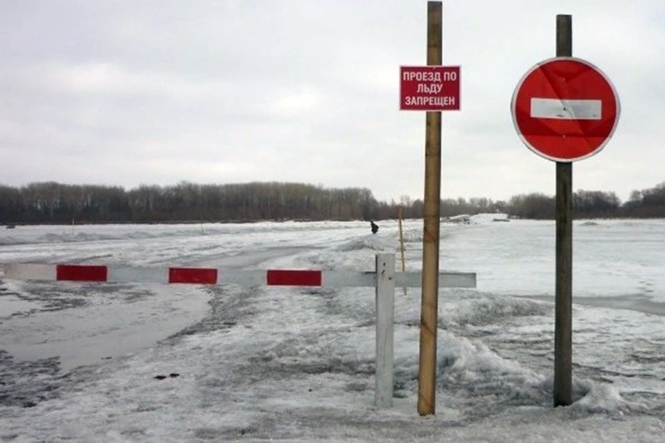 Ледовые переправы закрыты