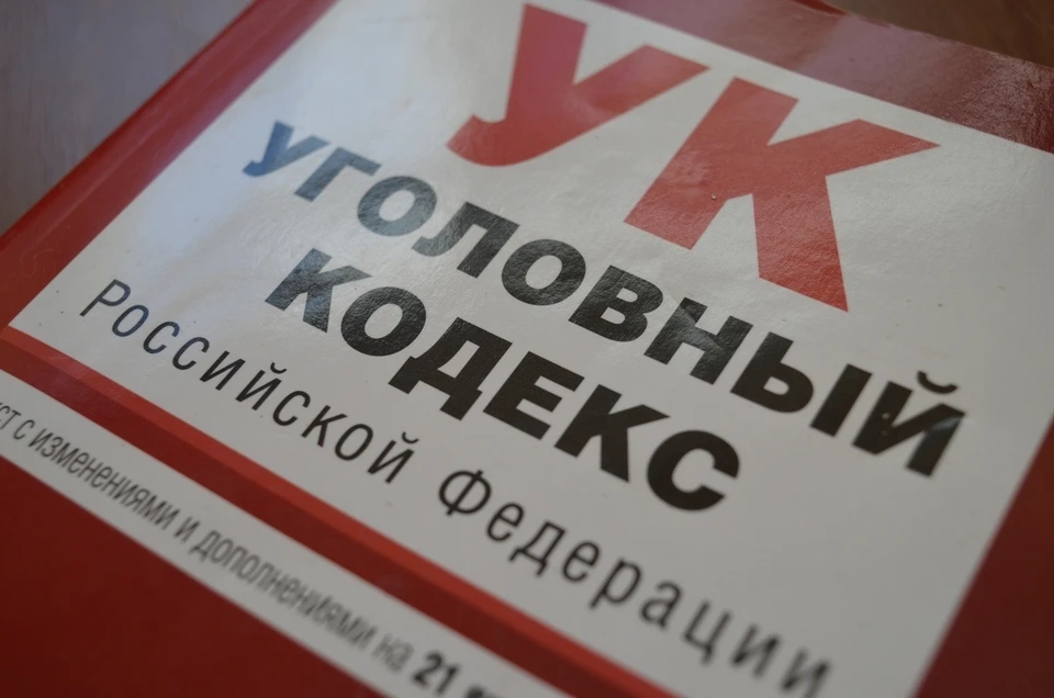 Полицейский отправится в колонию за мошенничество