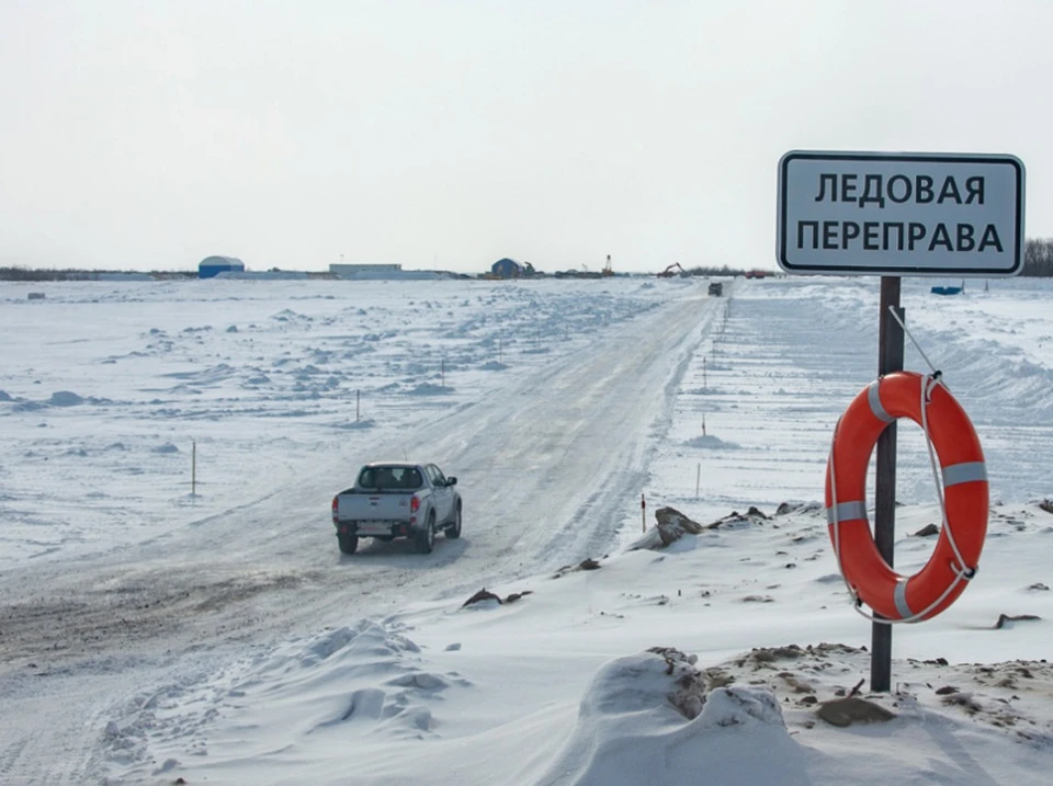 Фото: МЧС России по ХМАО-Югре