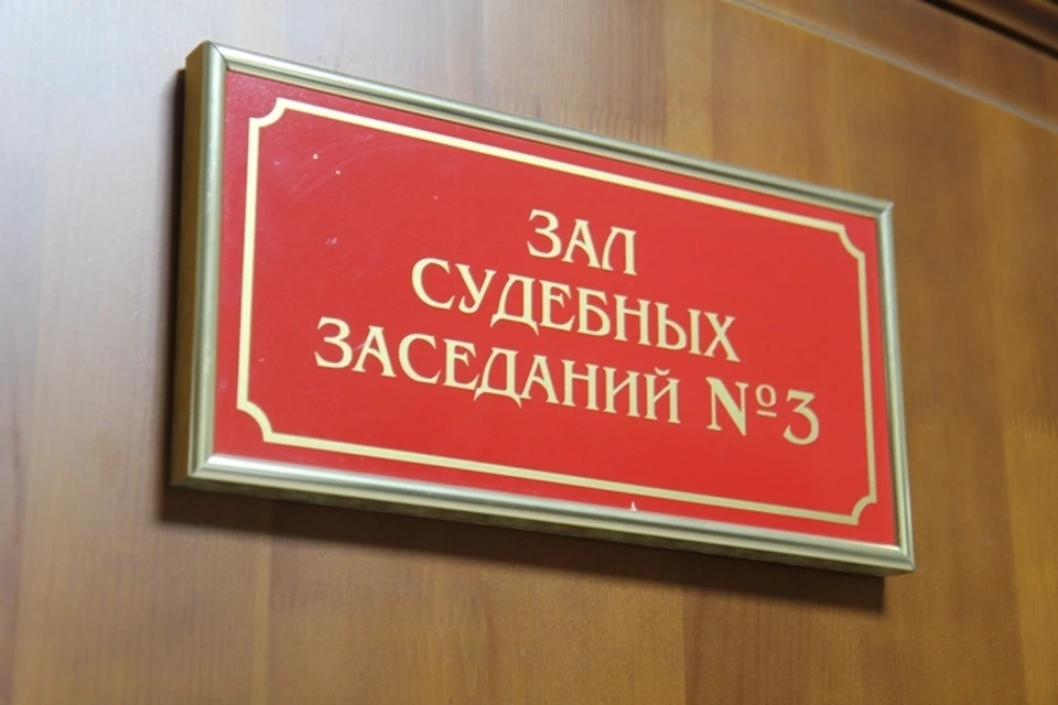 10 жителей Ангарска будут судить за сбыт наркотиков на 6,4 миллиона рублей
