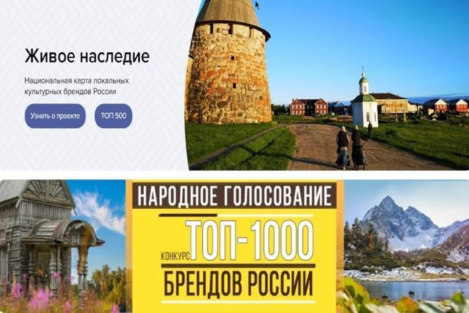 Десять культурно-туристических центра Кировской области предварительно вошли в 1000 лучших в РФ. Фото: kirovreg.ru