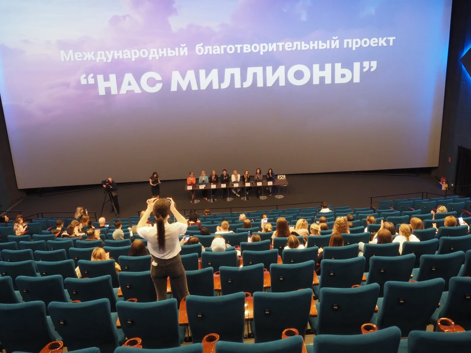 Состоялась презентация первой работы в рамках международного благотворительного проекта "Нас миллионы". Фото: Анжелика Доброжанская
