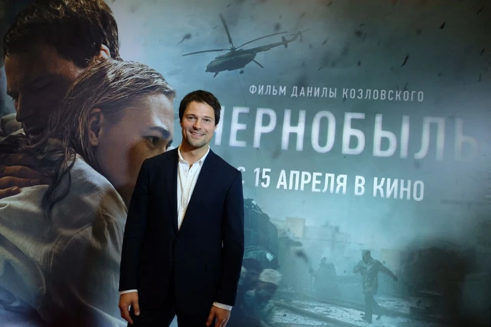 Фильм Данилы Козловского "Чернобыль" выйдет в широкий прокат 15 апреля.