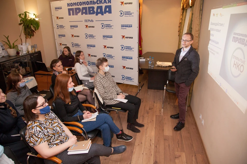 Встречу для журналистов и представителей третьего сектора в Перми провела команда портала «Открытые НКО»