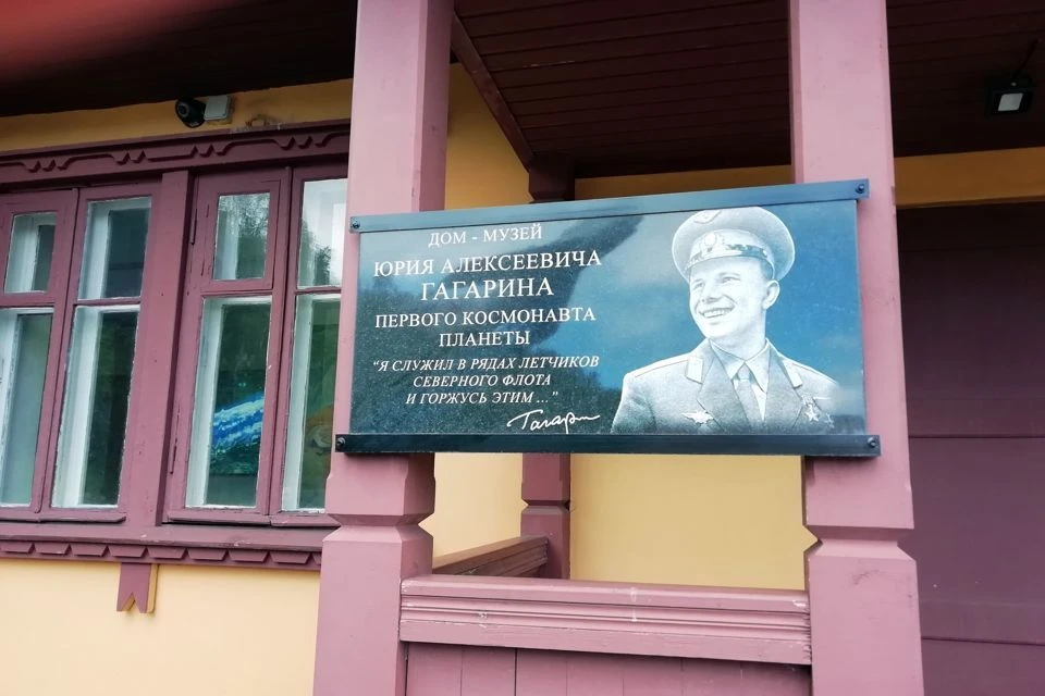 С 1957 по 1960 Гагарин служил в Заполярье.