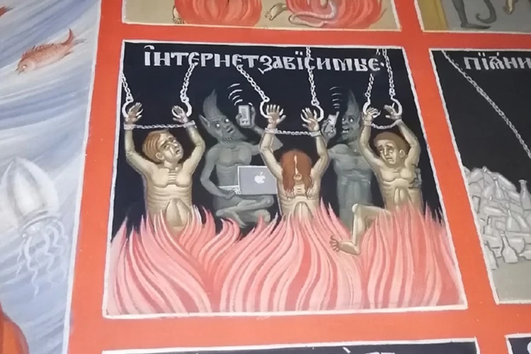 Интернет-зависимых ждёт ад: в храме под Тверью на фресках изобразили чертей со смартфонами и ноутбуками
