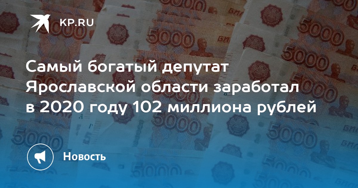 Индексация заработной платы в 2022 году. Налог на вклады свыше 1 миллиона. Фальшивые купюры. Тысячные купюры. Много фальшивых денег.