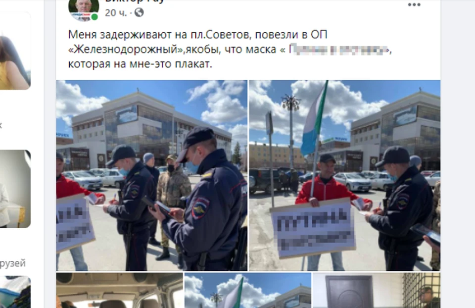 Скрин со страницы Виктора Рау