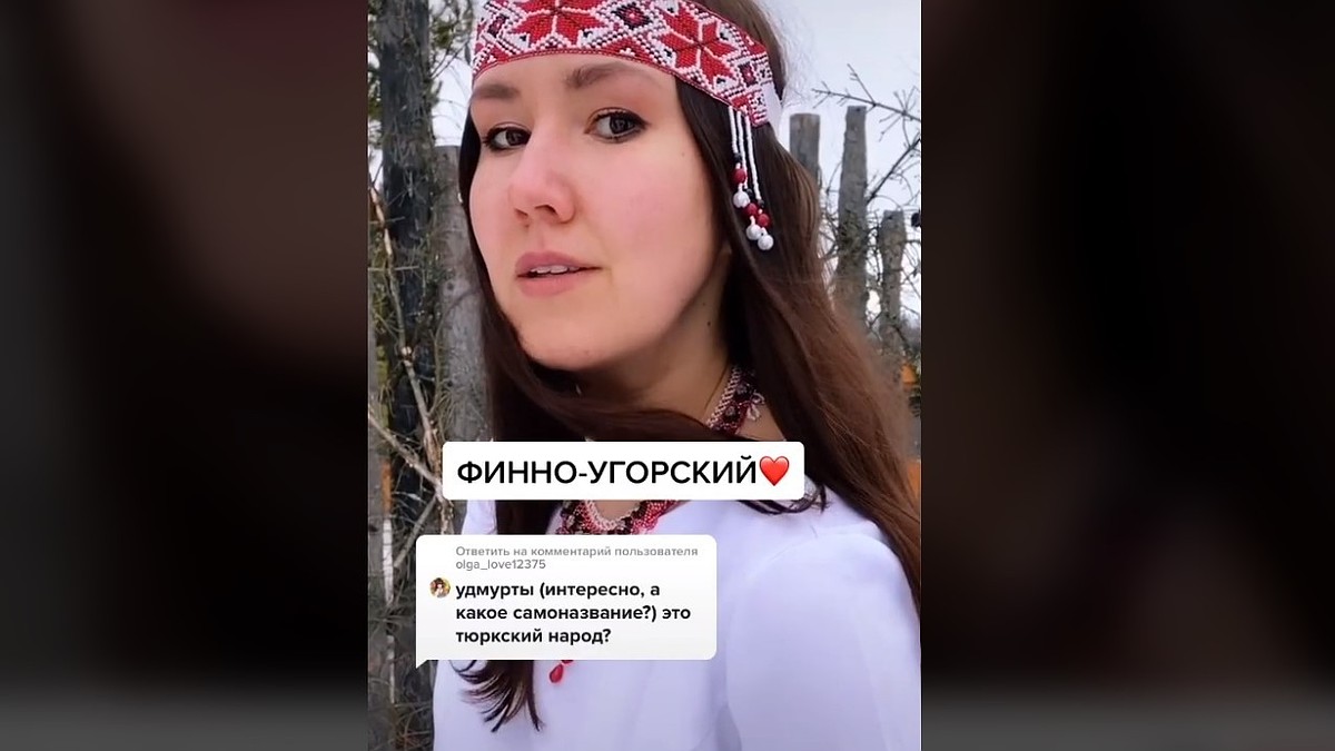 Блогер из Удмуртии рассказала про попадание в первый национальный  тикток-хаус России - KP.RU