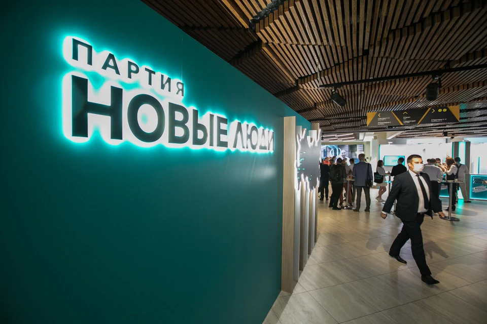 Фото предоставлено партией «Новые люди».