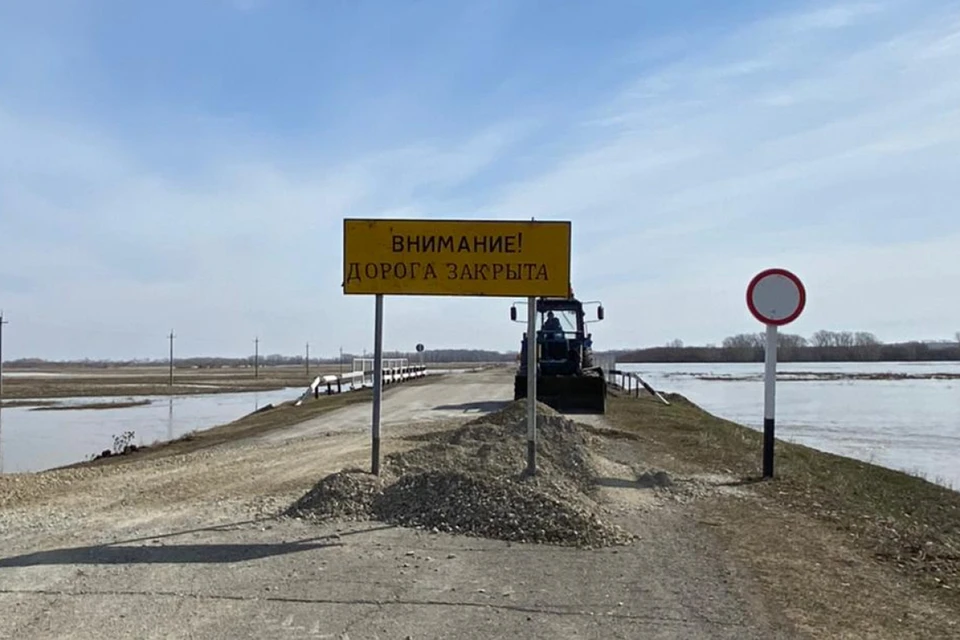 Перекрытая трасса