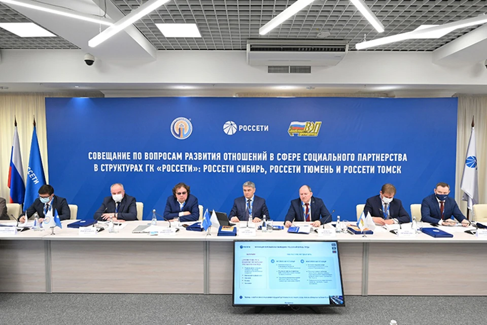Общее собрание