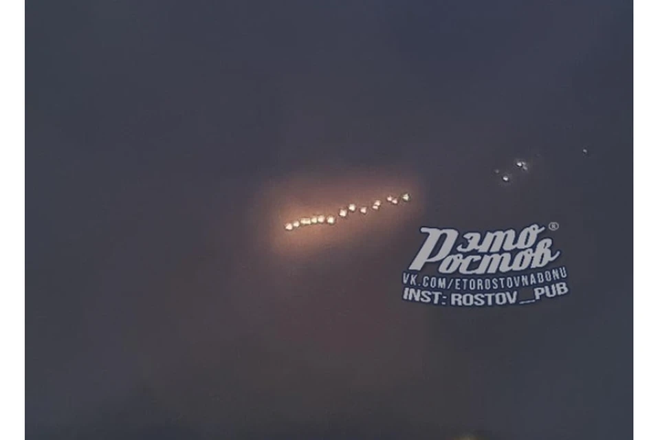 Подобные НЛО ростовчане видели и раньше Фото: группа в VK Это Ростов! - новости Ростова-на-Дону
