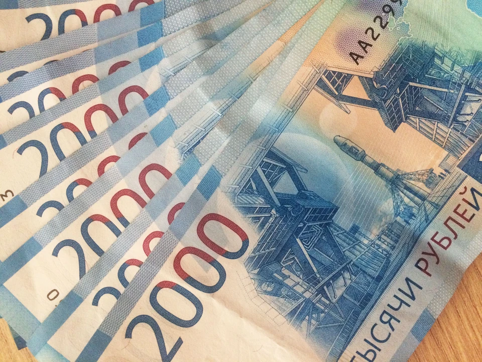 Мужчина сокрыл 2,9 млн рублей