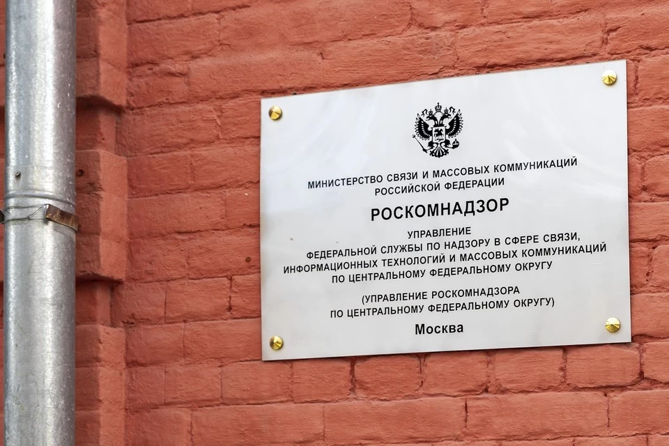 Ранее за неудаление из поисковой выдачи интернет-ресурсов с запрещенной информацией Google был оштрафован трижды