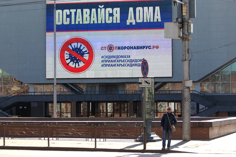 Снести стадион «Труд» и построить там театр и концертный зал Дениса Мацуева предложил главный архитектор Иркутска