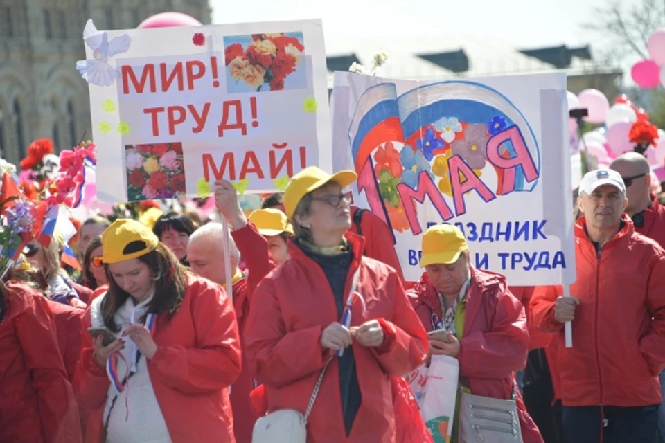 Программа мероприятий на 1 Мая в Ростове