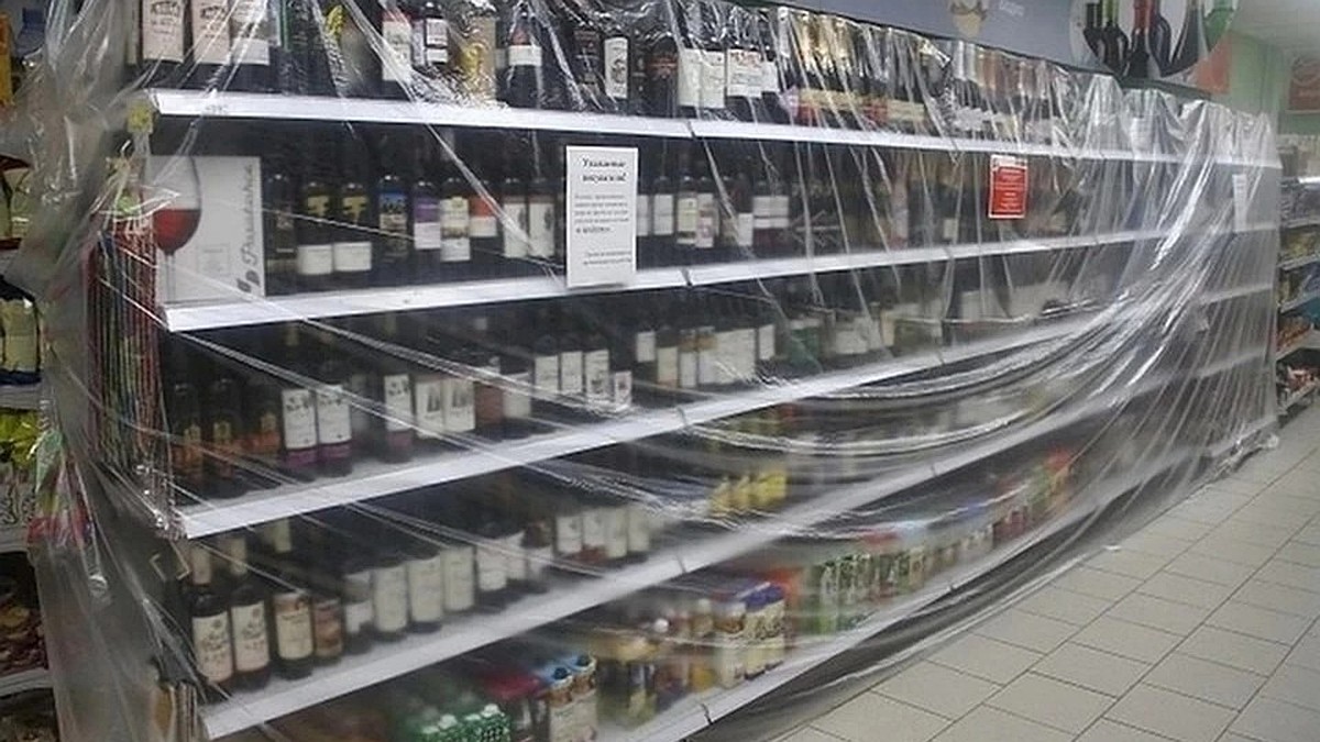 Башкирия Новогодние Праздники Алкоголь