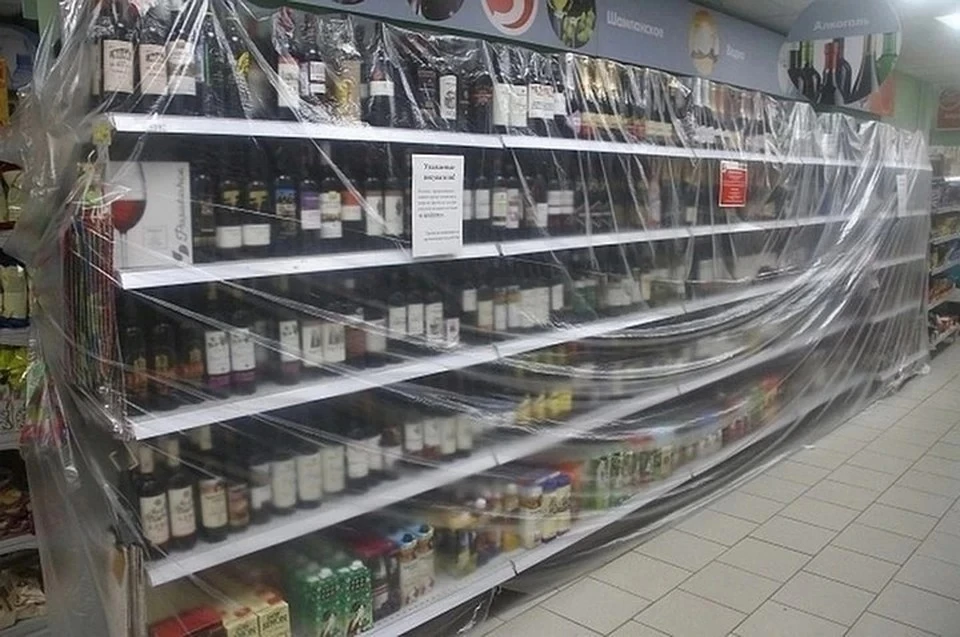 В некоторые дни в Башкирии продолжает действовать "сухой закон"