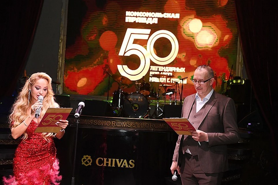 Проект «50 легендарных брендов» появился в преддверии 95-летнего юбилея «Комсомольской правды»