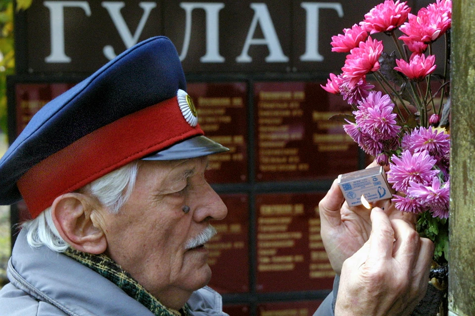 В России каждый год отмечают День памяти жертв политических репрессий. Фото: Валерия Матыцина (ИТАР-ТАСС)