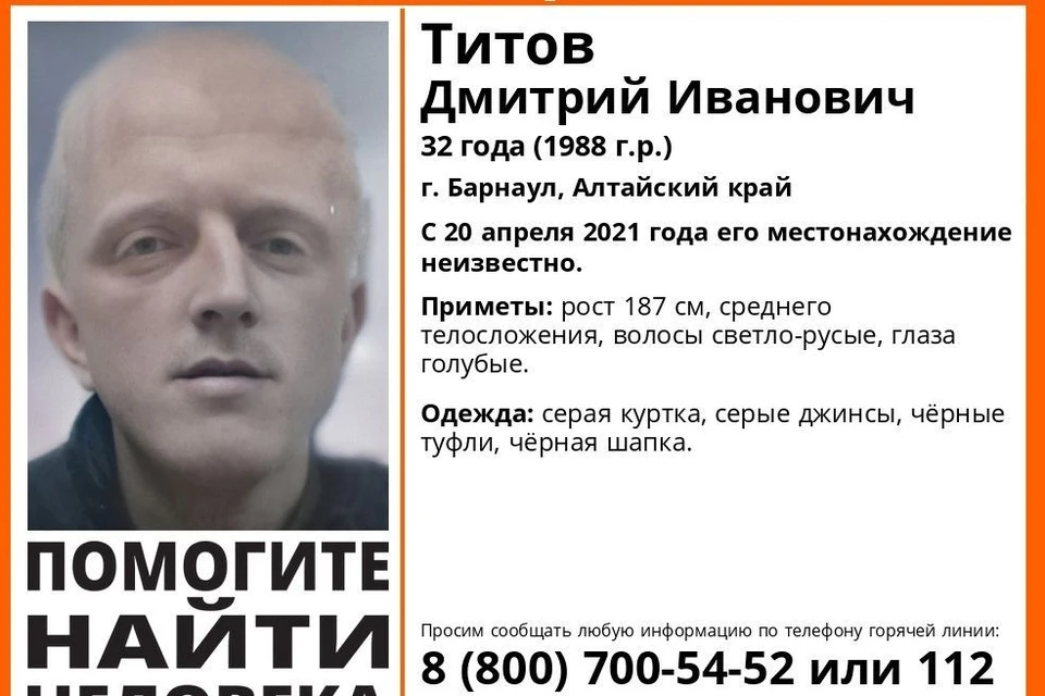 Поиски продолжаются