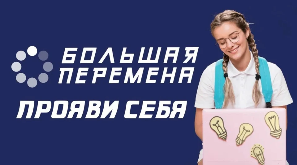Конкурс проходит по всей России