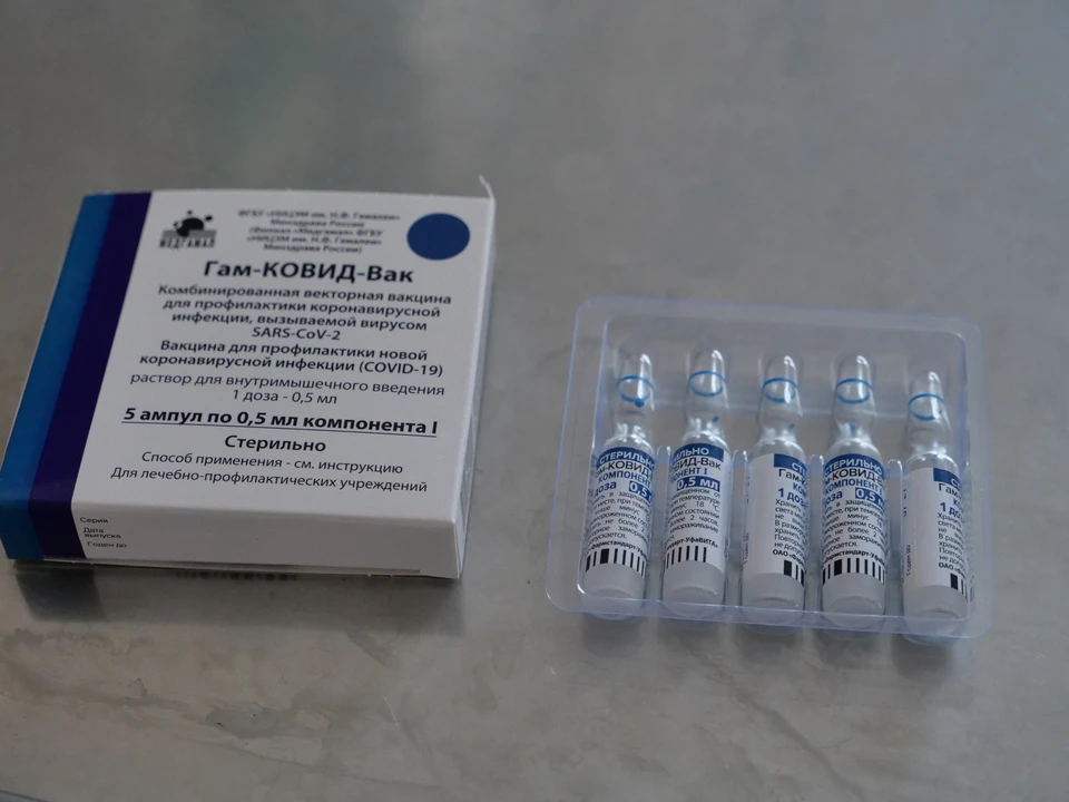 Генсек ООН призвал ВОЗ признать вакцину «Спутник V»