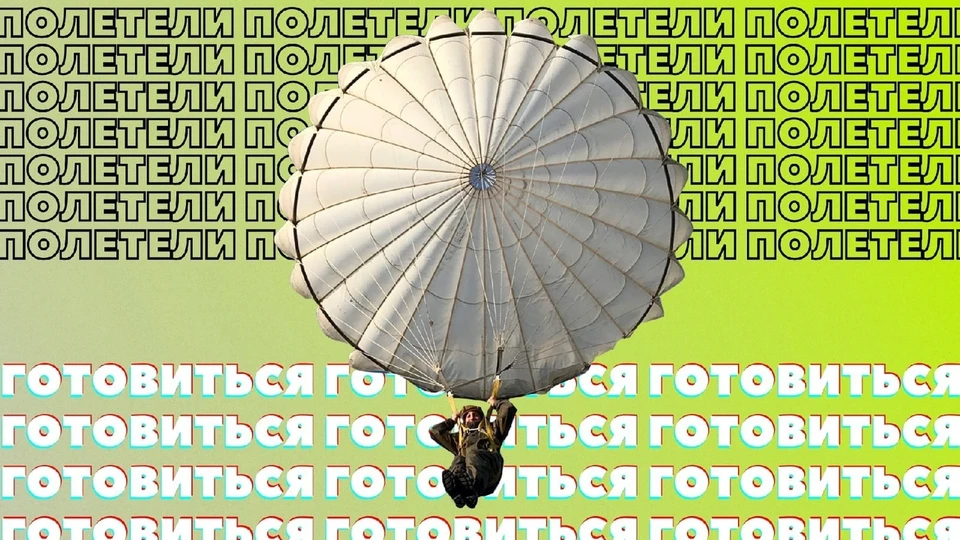Фото: региональный центр патриотического воспитания