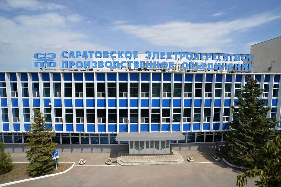 Саратовский завод СЭПО